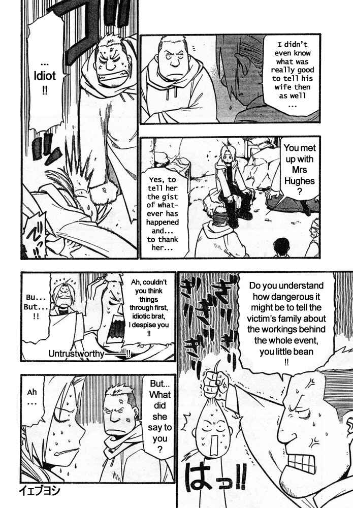 Page 15 Chapter 41 Fullmetal Alchemist