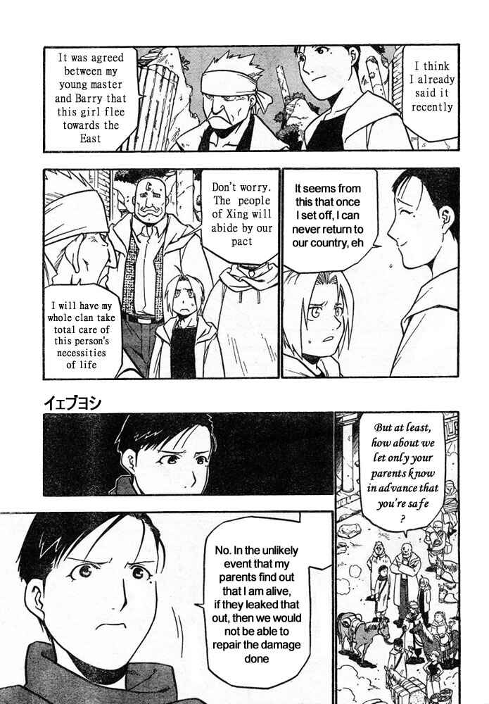 Page 20 Chapter 41 Fullmetal Alchemist