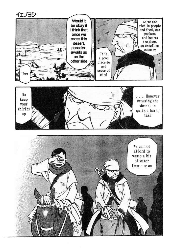 Page 24 Chapter 41 Fullmetal Alchemist