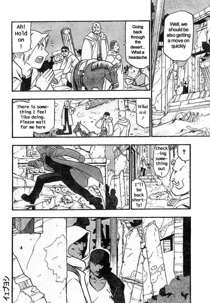 Page 25 Chapter 41 Fullmetal Alchemist