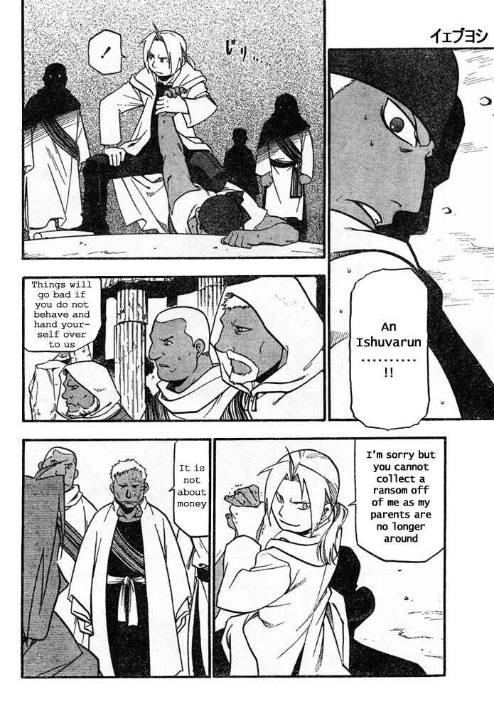 Page 29 Chapter 41 Fullmetal Alchemist