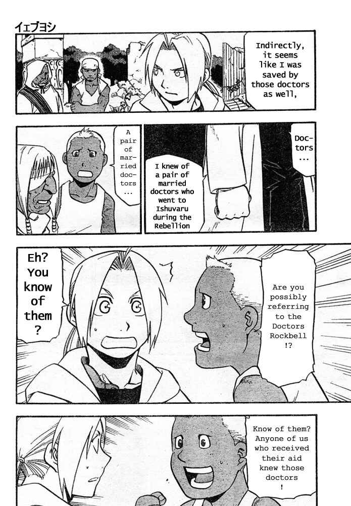 Page 33 Chapter 41 Fullmetal Alchemist