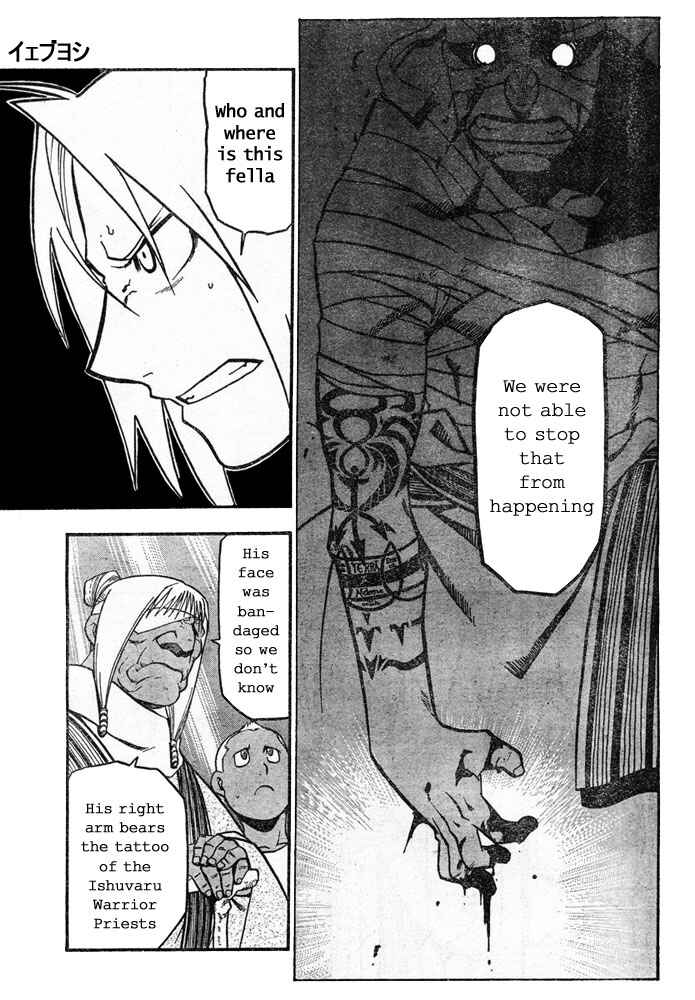 Page 36 Chapter 41 Fullmetal Alchemist