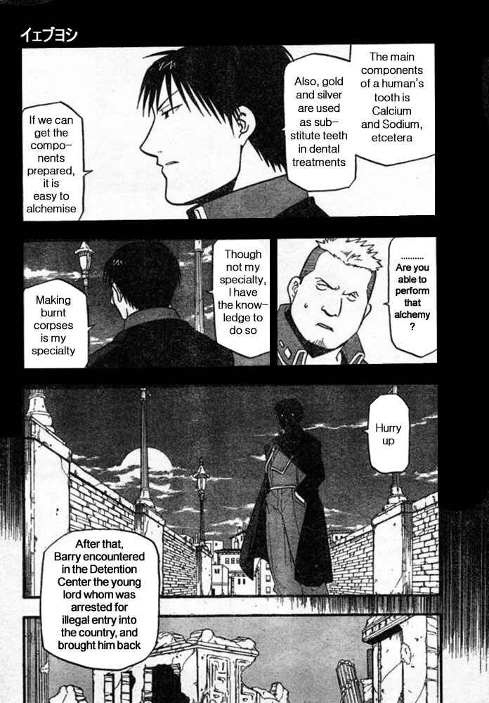 Page 7 Chapter 41 Fullmetal Alchemist