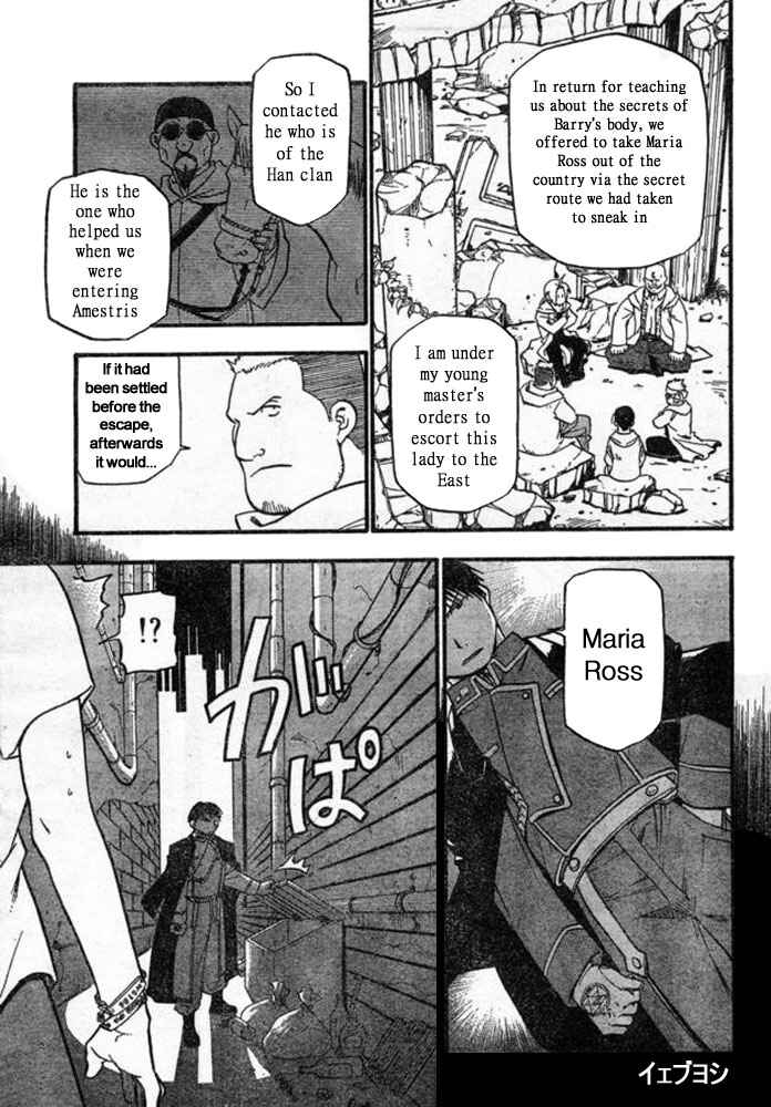 Page 8 Chapter 41 Fullmetal Alchemist