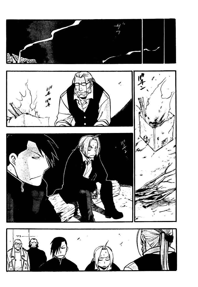 Page 27 Chapter 85 Fullmetal Alchemist