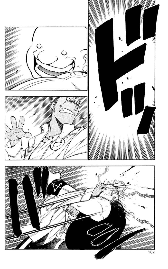 Page 32 Chapter 16 Fullmetal Alchemist