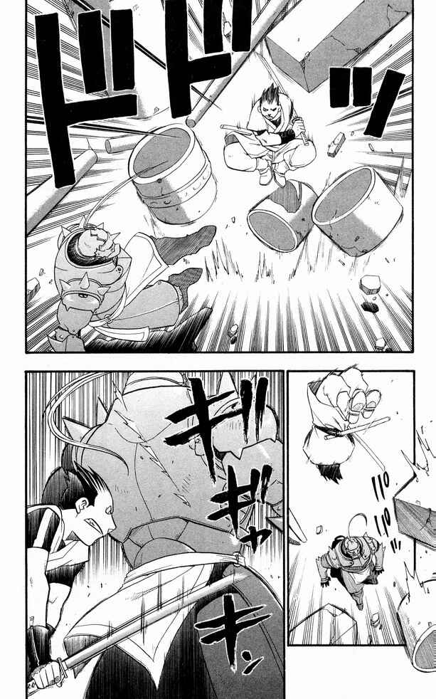 Page 37 Chapter 26 Fullmetal Alchemist