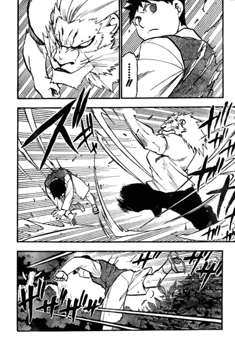 Page 22 Chapter 86 Fullmetal Alchemist