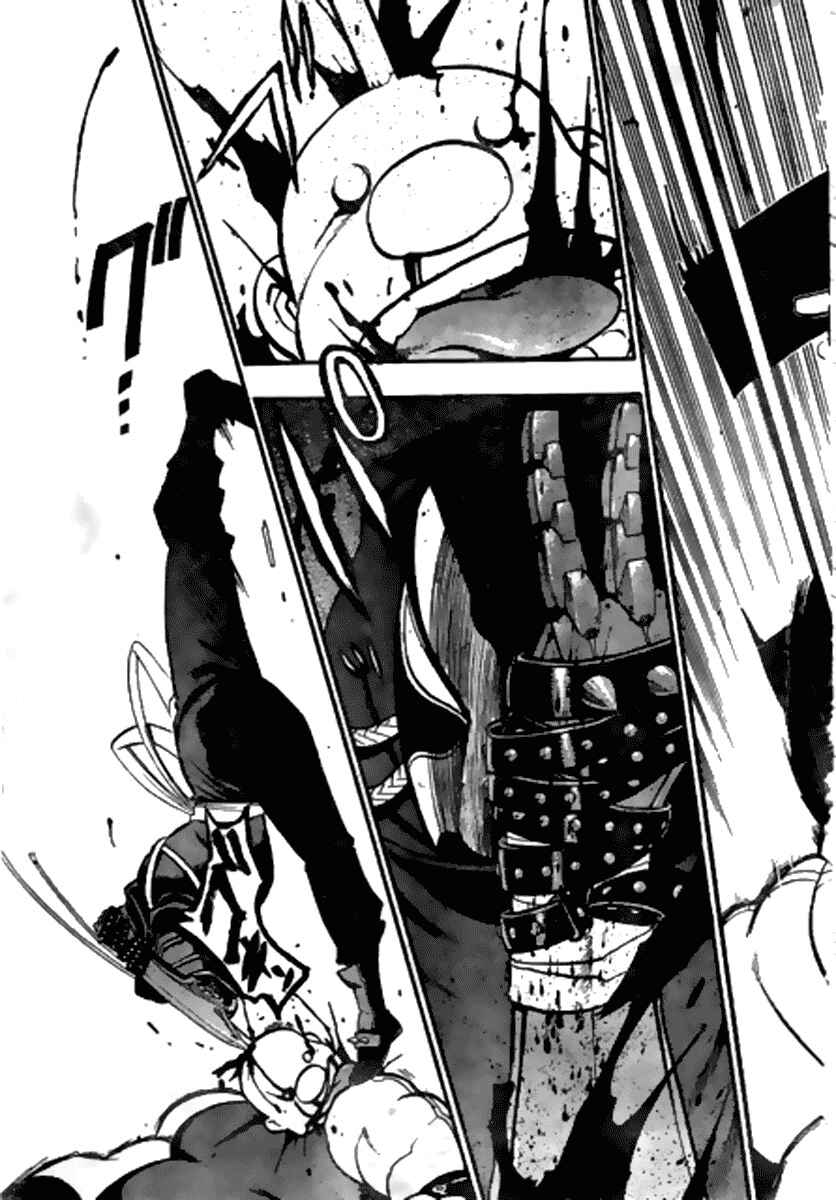 Page 39 Chapter 86 Fullmetal Alchemist