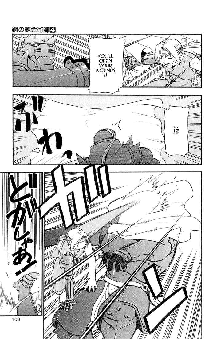 Page 15 Chapter 15 Fullmetal Alchemist