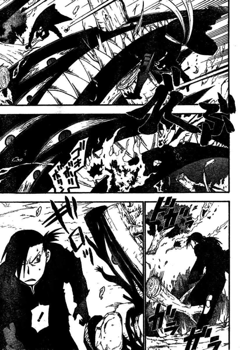 Page 4 Chapter 88 Fullmetal Alchemist