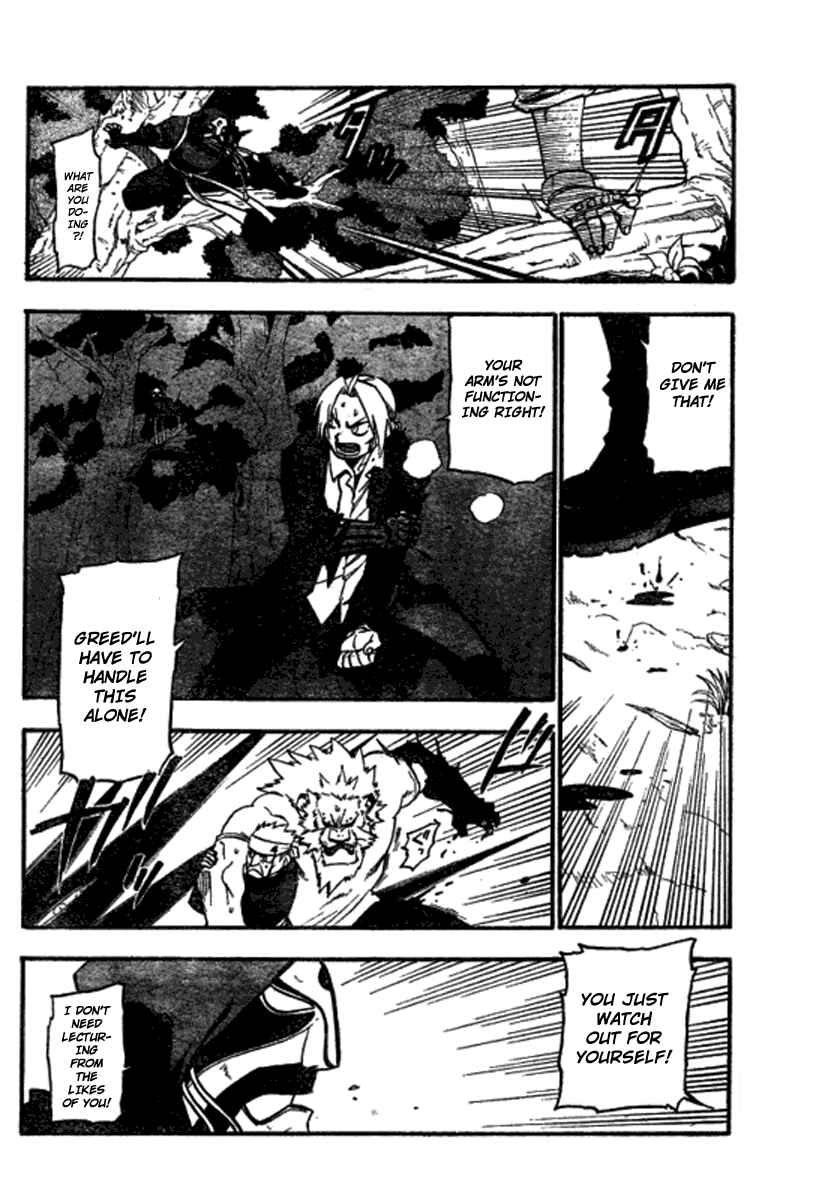 Page 7 Chapter 88 Fullmetal Alchemist