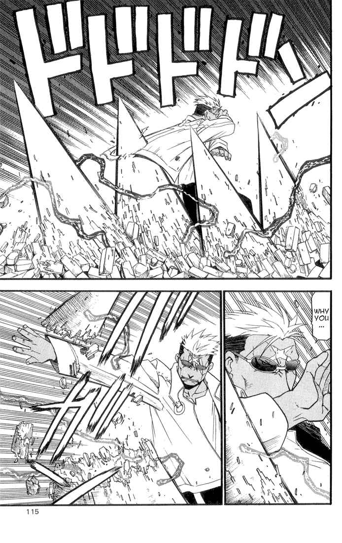 Page 17 Chapter 7 Fullmetal Alchemist