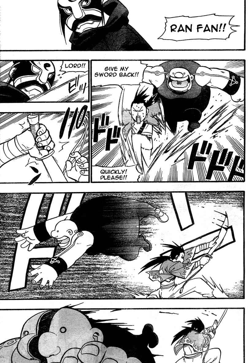 Page 12 Chapter 39 Fullmetal Alchemist