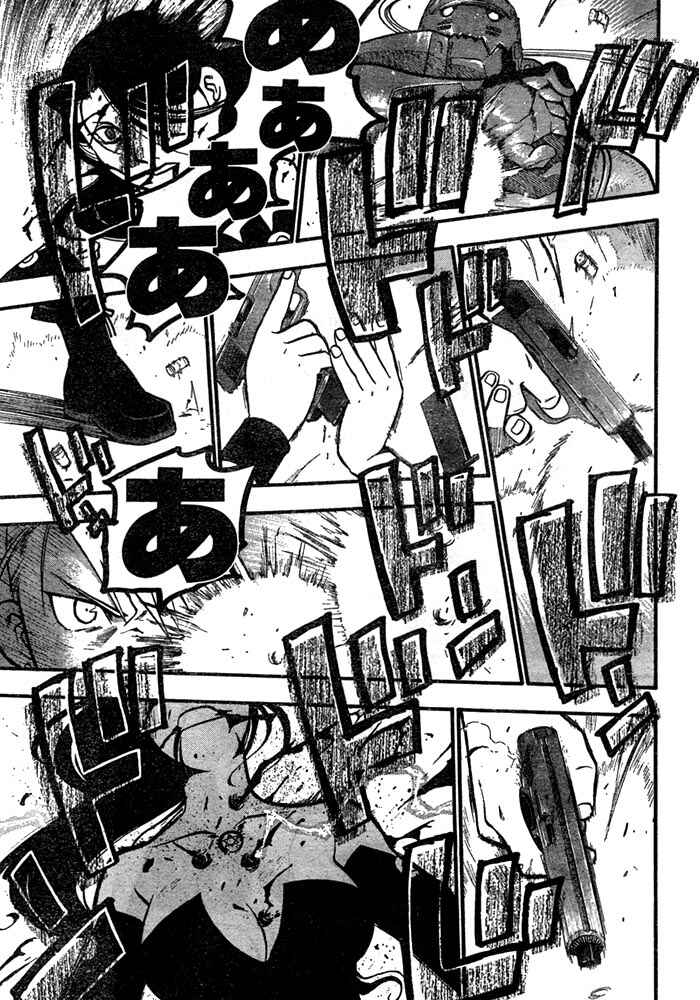 Page 24 Chapter 39 Fullmetal Alchemist