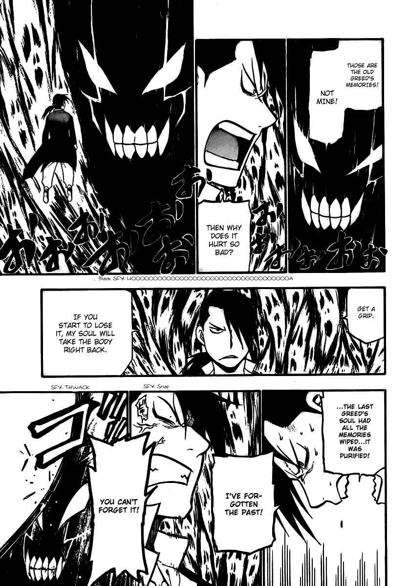 Page 25 Chapter 82 Fullmetal Alchemist