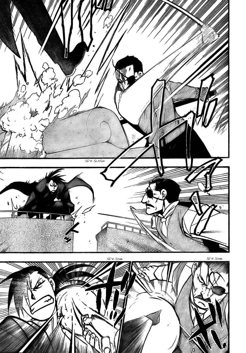 Page 33 Chapter 82 Fullmetal Alchemist