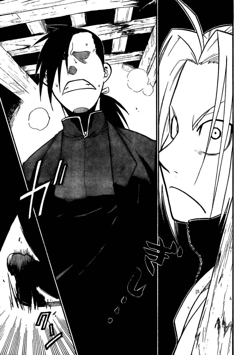 Page 41 Chapter 82 Fullmetal Alchemist