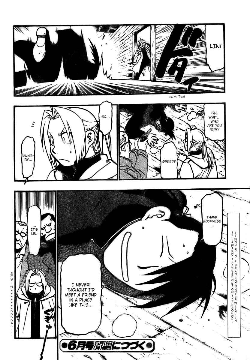 Page 42 Chapter 82 Fullmetal Alchemist