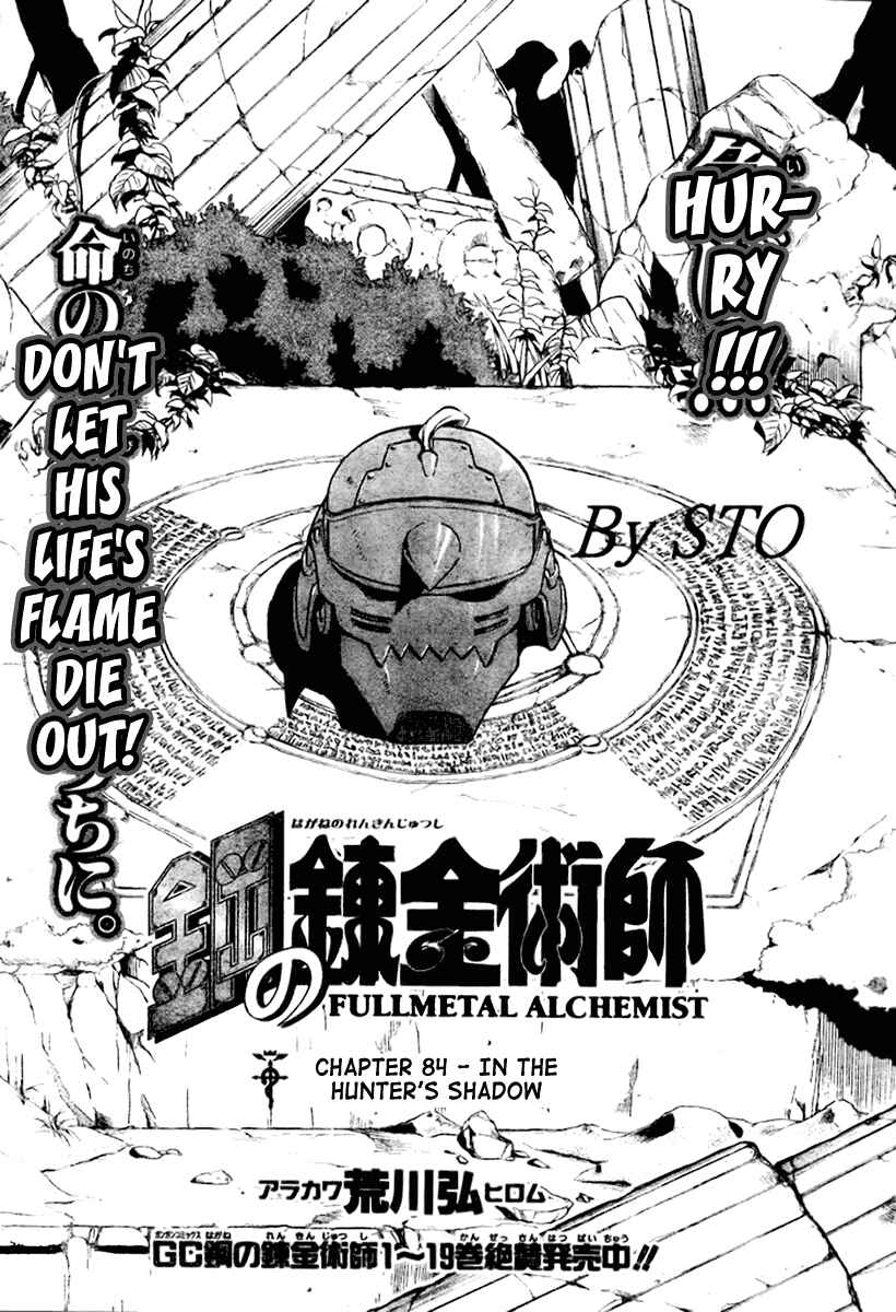 Page 1 Chapter 84 Fullmetal Alchemist