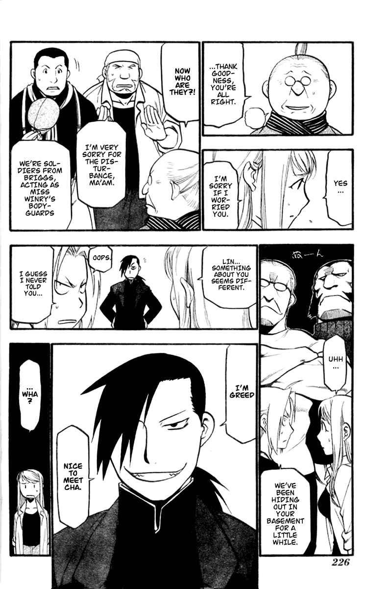 Page 12 Chapter 84 Fullmetal Alchemist