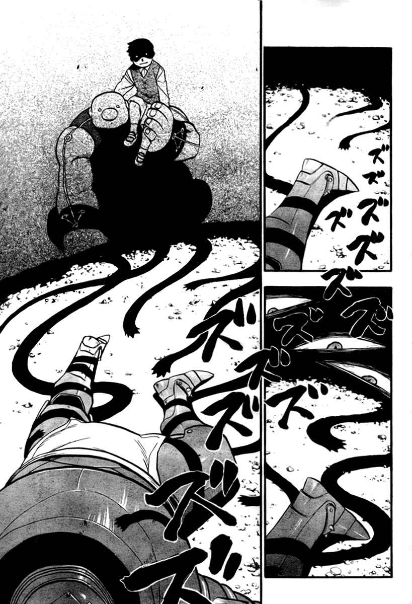 Page 33 Chapter 84 Fullmetal Alchemist