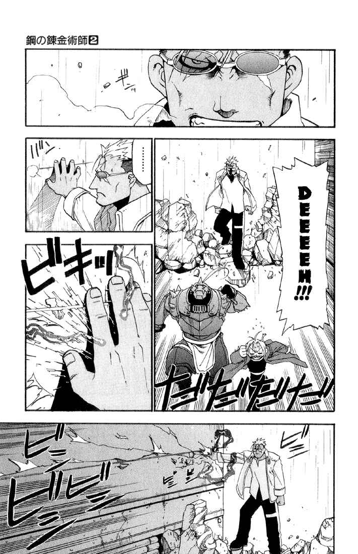 Page 34 Chapter 6 Fullmetal Alchemist