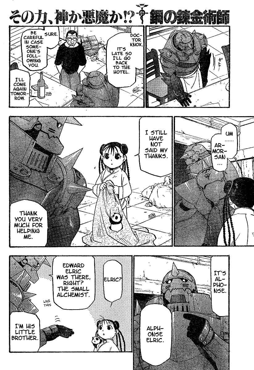 Page 12 Chapter 62 Fullmetal Alchemist