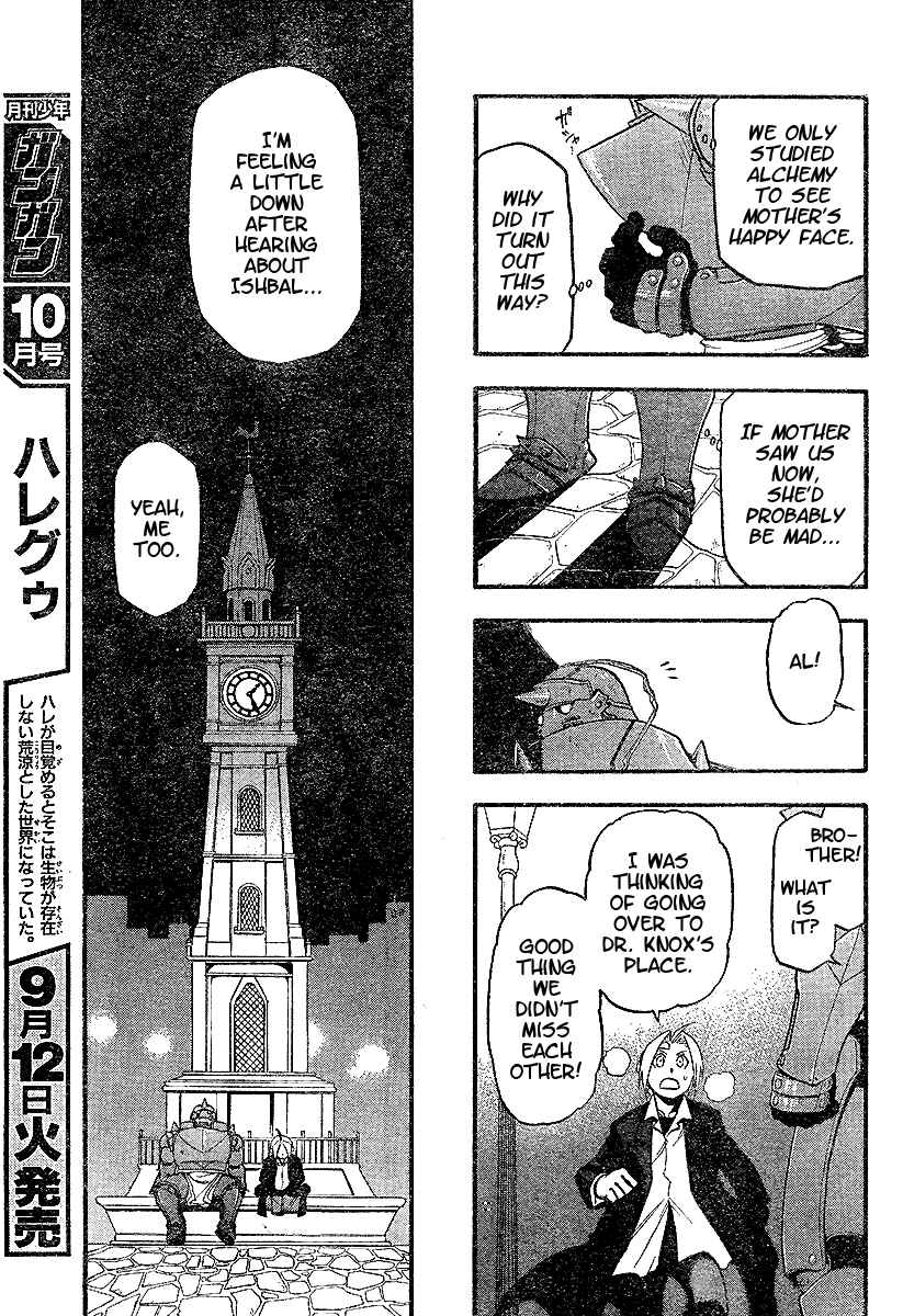Page 15 Chapter 62 Fullmetal Alchemist