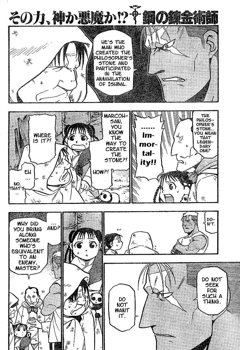 Page 32 Chapter 62 Fullmetal Alchemist