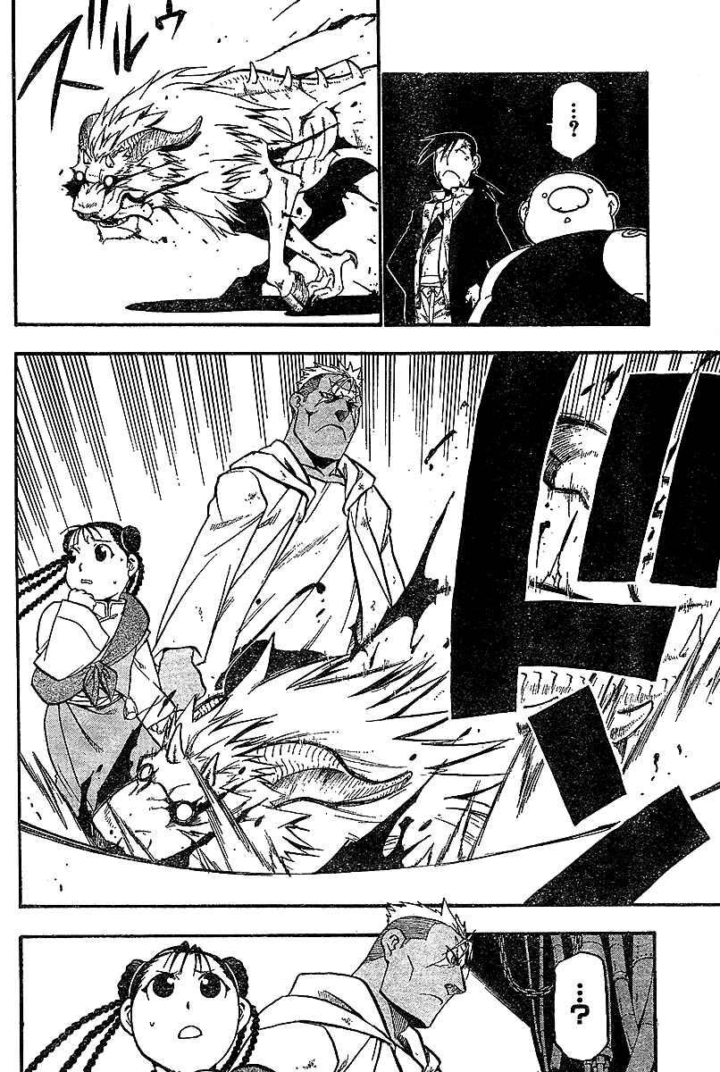 Page 11 Chapter 55 Fullmetal Alchemist