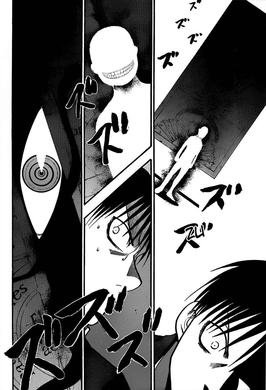 Page 15 Chapter 102 Fullmetal Alchemist