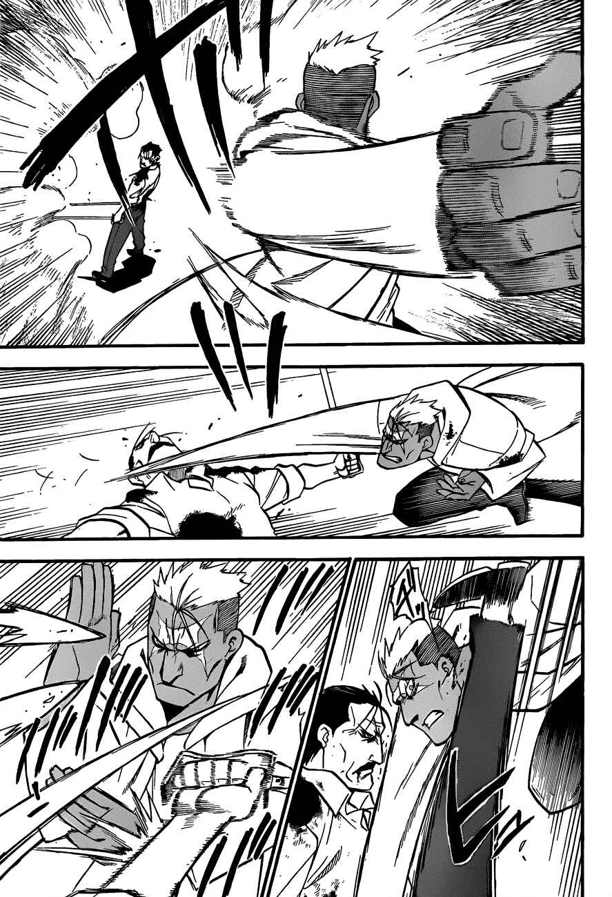 Page 24 Chapter 102 Fullmetal Alchemist