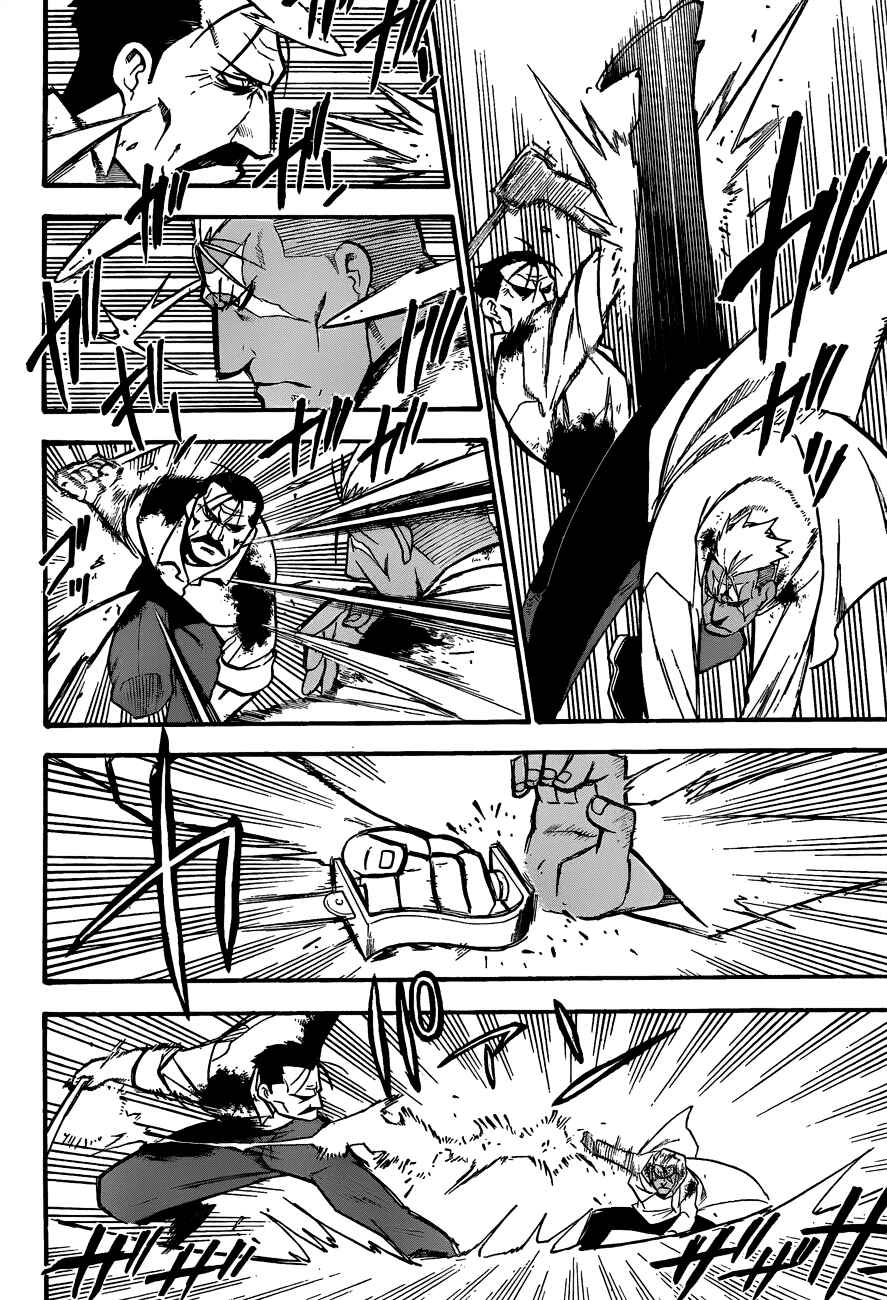 Page 25 Chapter 102 Fullmetal Alchemist