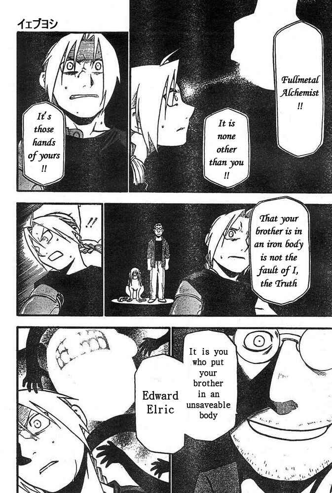 Page 11 Chapter 43 Fullmetal Alchemist