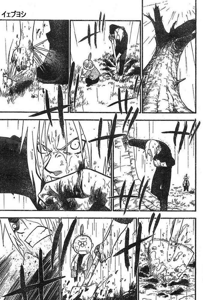 Page 22 Chapter 43 Fullmetal Alchemist