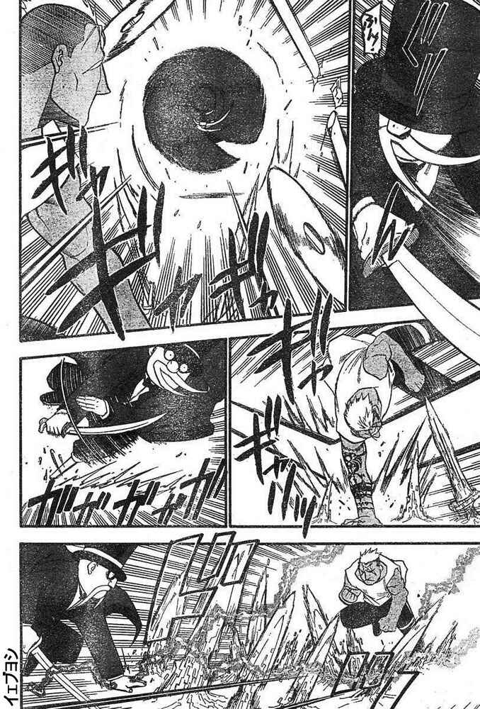Page 34 Chapter 43 Fullmetal Alchemist