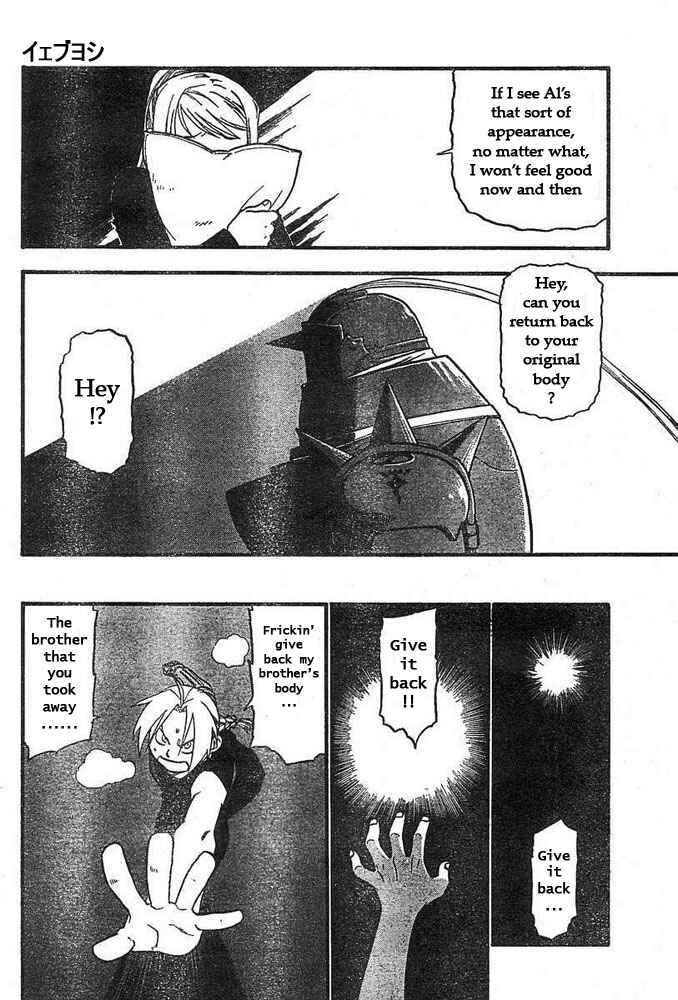 Page 9 Chapter 43 Fullmetal Alchemist