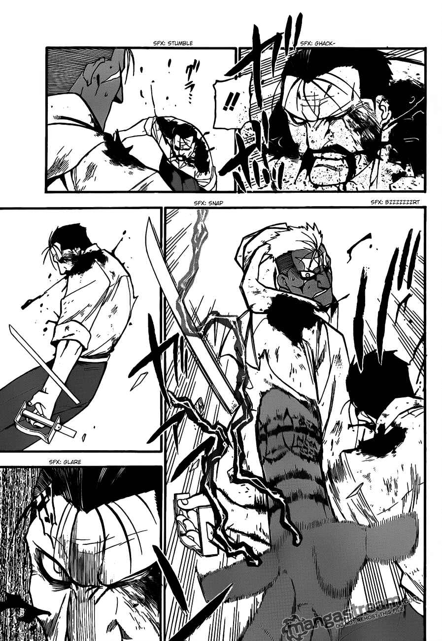 Page 33 Chapter 103 Fullmetal Alchemist