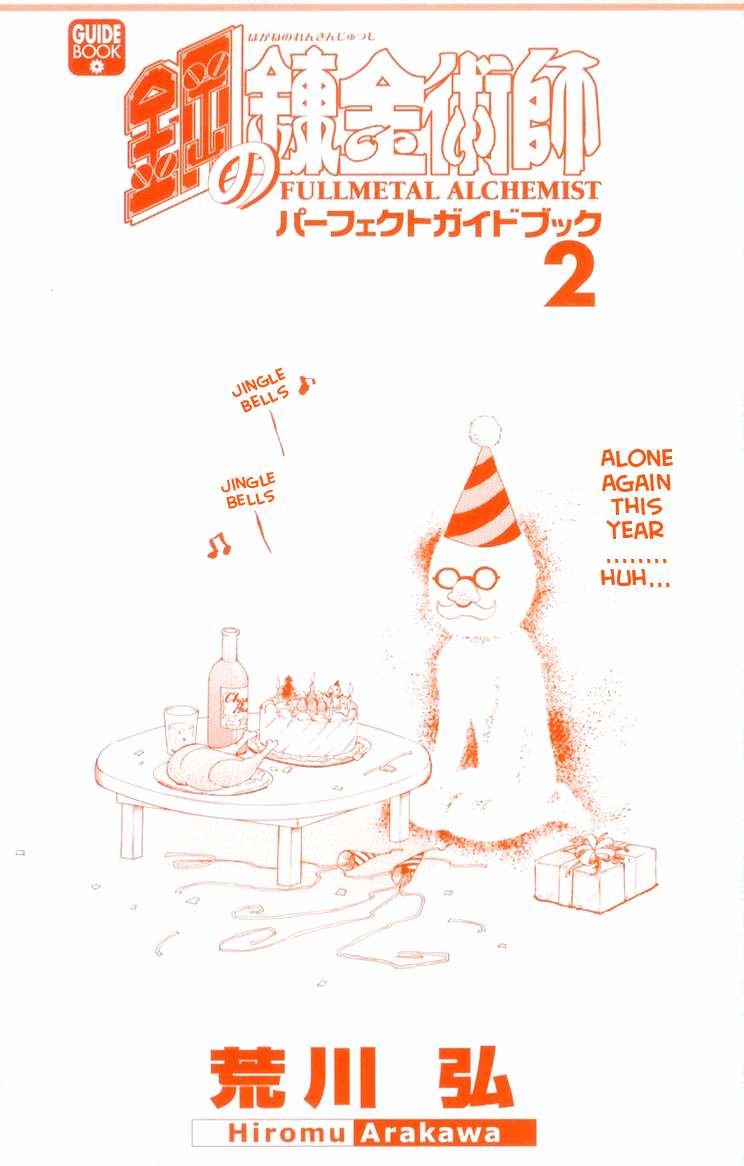 Page 1 Chapter 12.5 Fullmetal Alchemist