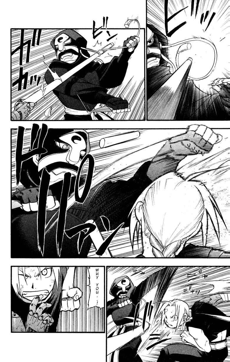 Page 10 Chapter 33 Fullmetal Alchemist