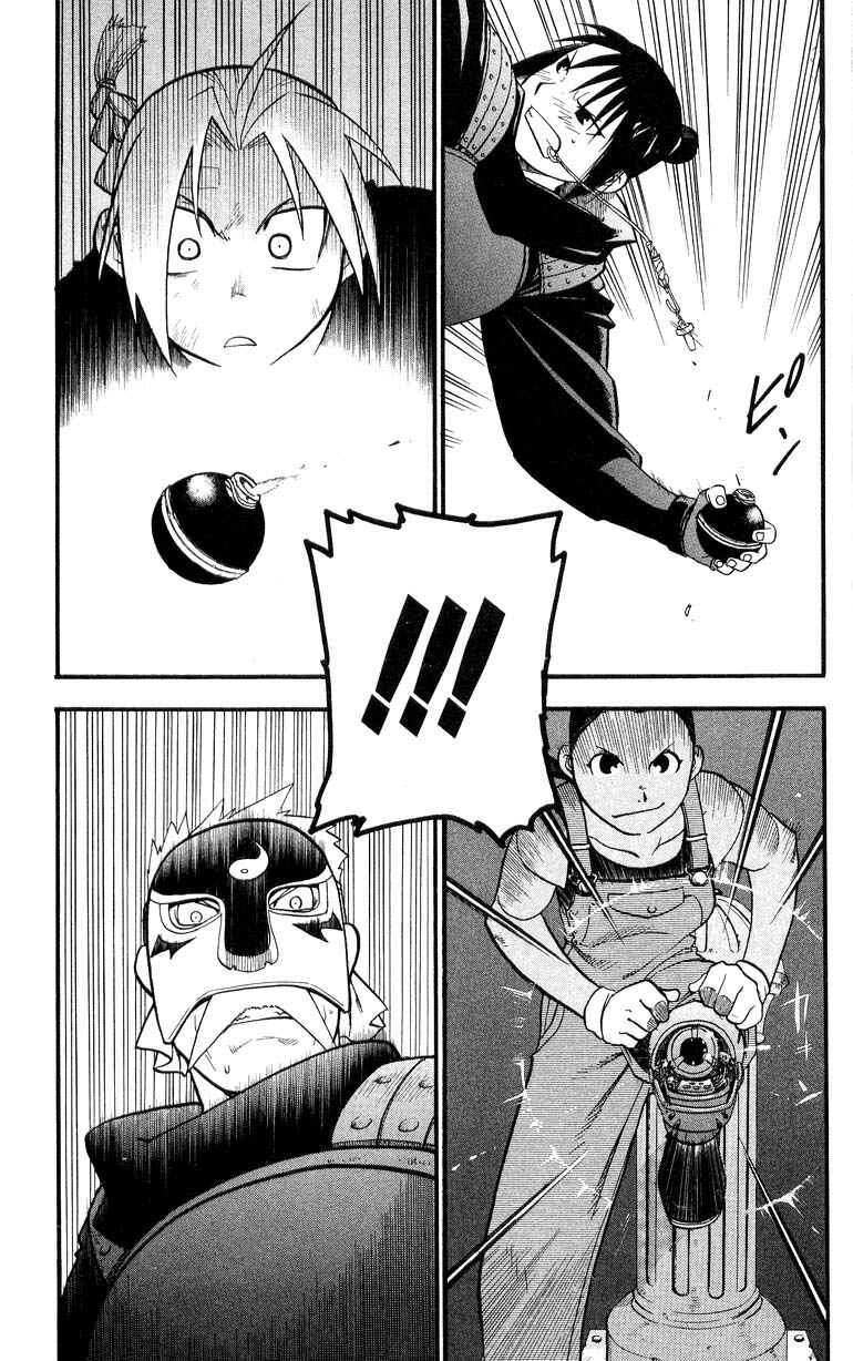 Page 21 Chapter 33 Fullmetal Alchemist
