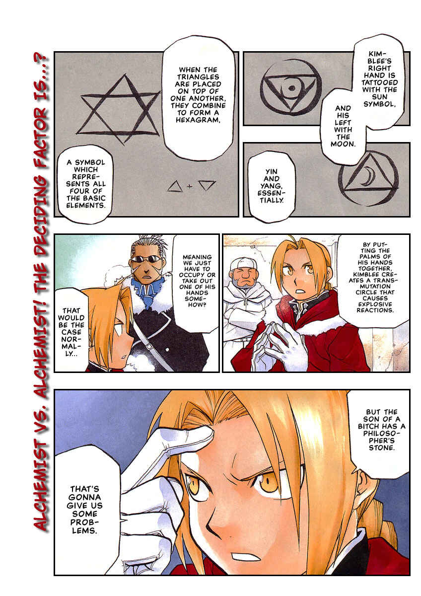 Page 1 Chapter 74 Fullmetal Alchemist