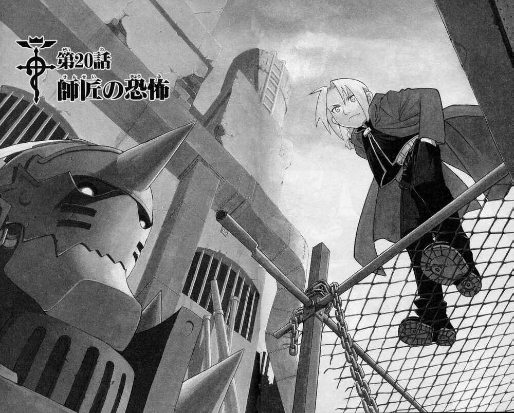 Page 3 Chapter 20 Fullmetal Alchemist