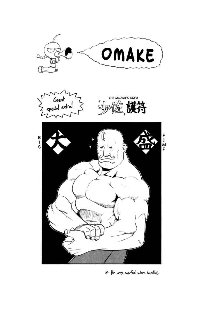 Page 46 Chapter 8 Fullmetal Alchemist