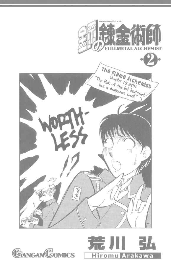 Page 49 Chapter 8 Fullmetal Alchemist