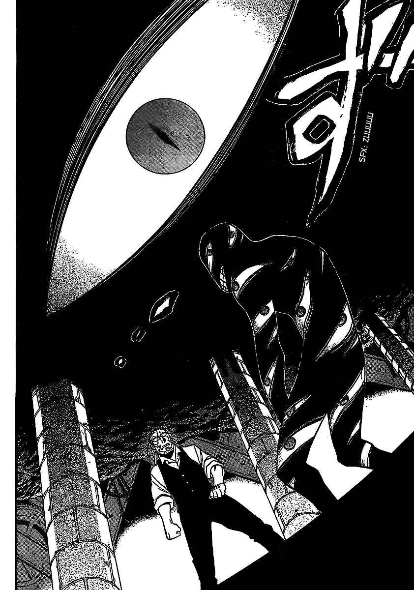 Page 16 Chapter 97 Fullmetal Alchemist