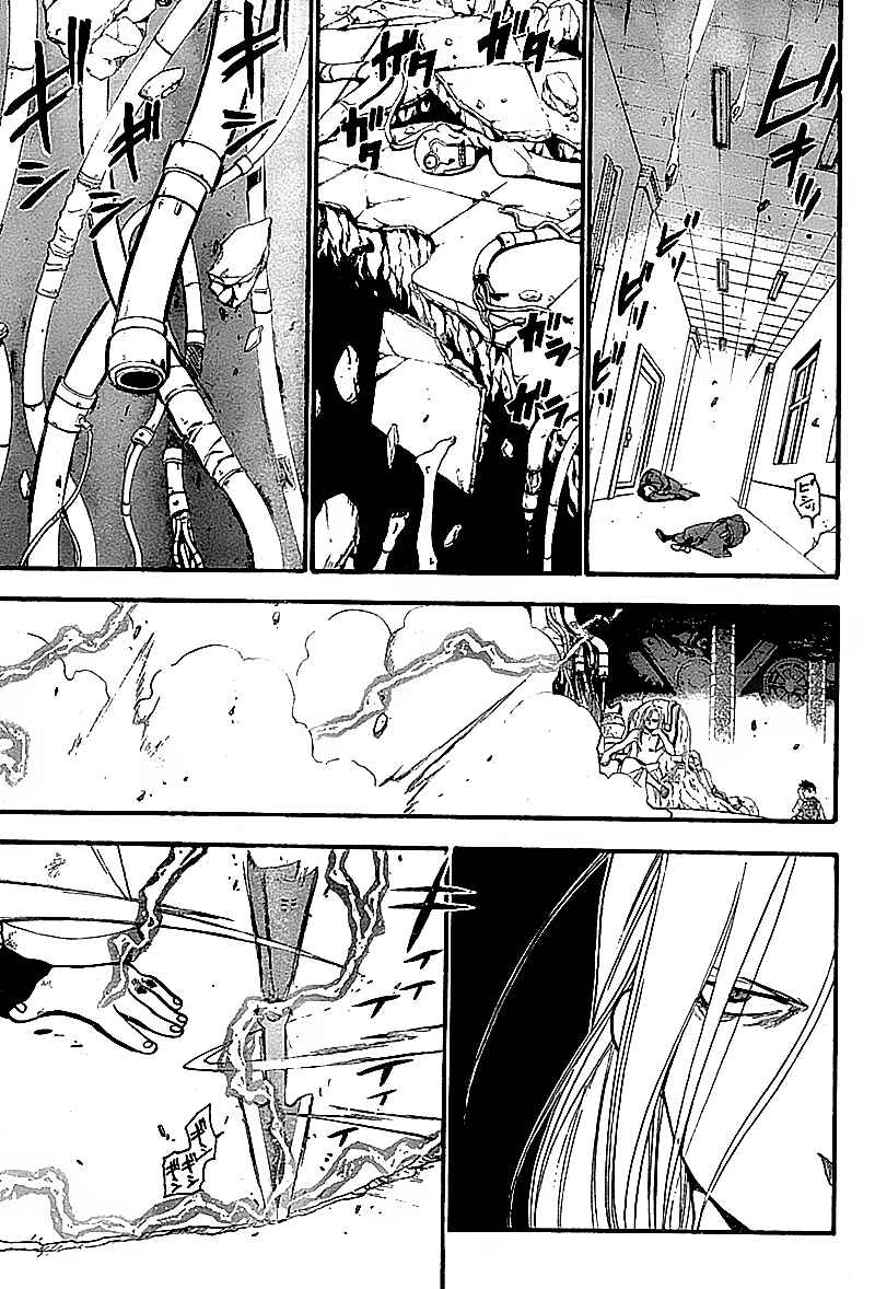 Page 13 Chapter 105 Fullmetal Alchemist