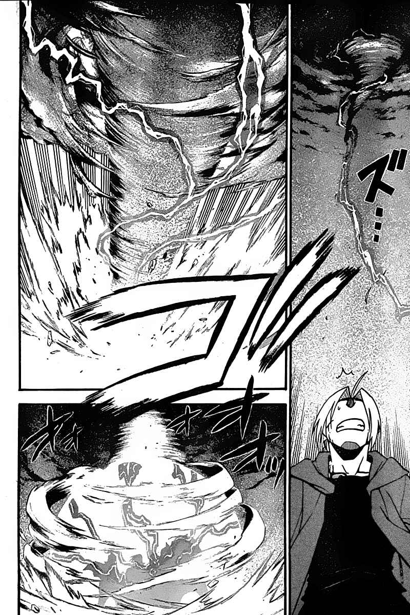 Page 33 Chapter 105 Fullmetal Alchemist